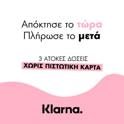 Ανακάλυψε τις ευέλικτες πληρωμές με Klarna!